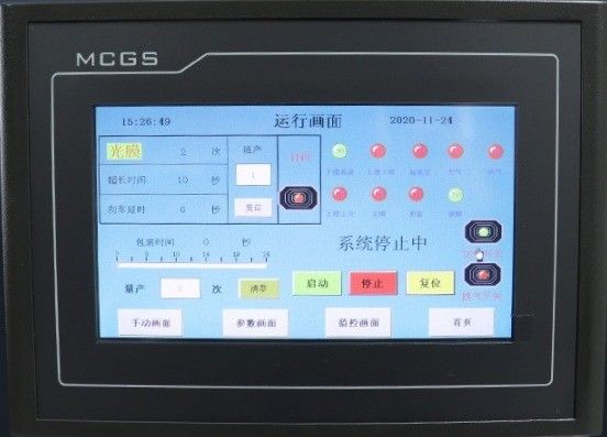 Τύπος συσκευασίας Σάκοι Αυτοματοποιημένος σφραγιστής κενού για τρόφιμα